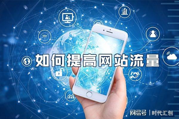 廣州網站優化-廣州seo-網站優化_百度優化專業的網站排名優化_關鍵詞優化_seo優化_網站優化
