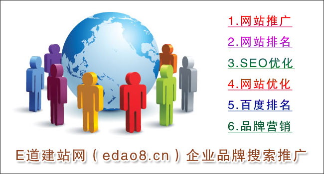 網(wǎng)站優(yōu)化_網(wǎng)站搜索引擎優(yōu)化網(wǎng)站_網(wǎng)站關(guān)鍵字優(yōu)化