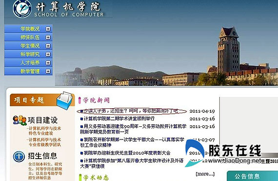 網(wǎng)站外鏈建設_大型 交友 網(wǎng)站 建設 公司_網(wǎng)站建設