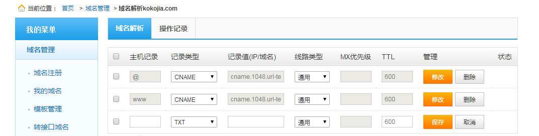 網站外鏈建設可以提升網站權重_網站建設_大型 交友 網站 建設 公司