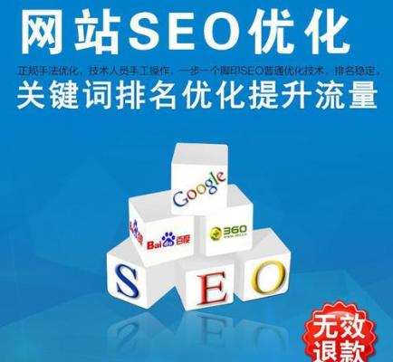 百度引擎優化搜索_搜索引擎優化_seo引擎優化