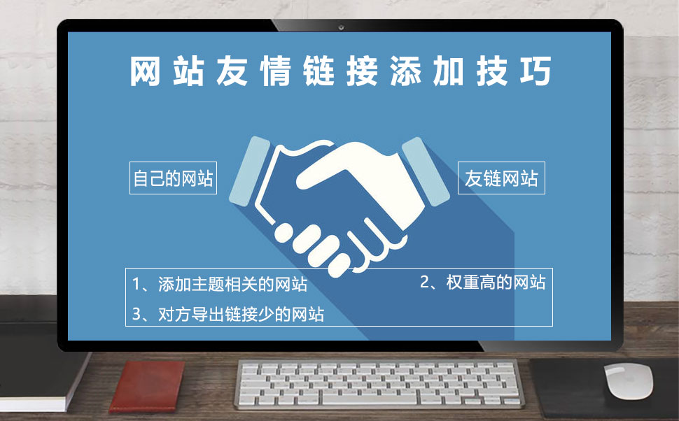 網(wǎng)站優(yōu)化_如何優(yōu)化網(wǎng)站seo優(yōu)化效果才好_網(wǎng)站搜索引擎優(yōu)化網(wǎng)站