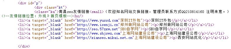 網(wǎng)站優(yōu)化_網(wǎng)站搜索引擎優(yōu)化網(wǎng)站_如何優(yōu)化網(wǎng)站seo優(yōu)化效果才好