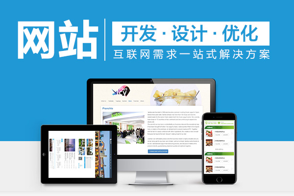 網(wǎng)站制作_制作賣東西網(wǎng)站_在線制作舉牌照網(wǎng)站