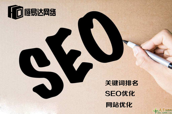 云南搜素引擎優化實戰_搜索引擎優化_seo引擎優化