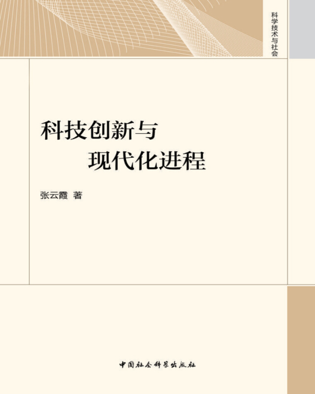 網(wǎng)站建設(shè)_自己如何建設(shè)外貿(mào)網(wǎng)站建站_建設(shè)大型視頻網(wǎng)站需要的資金量