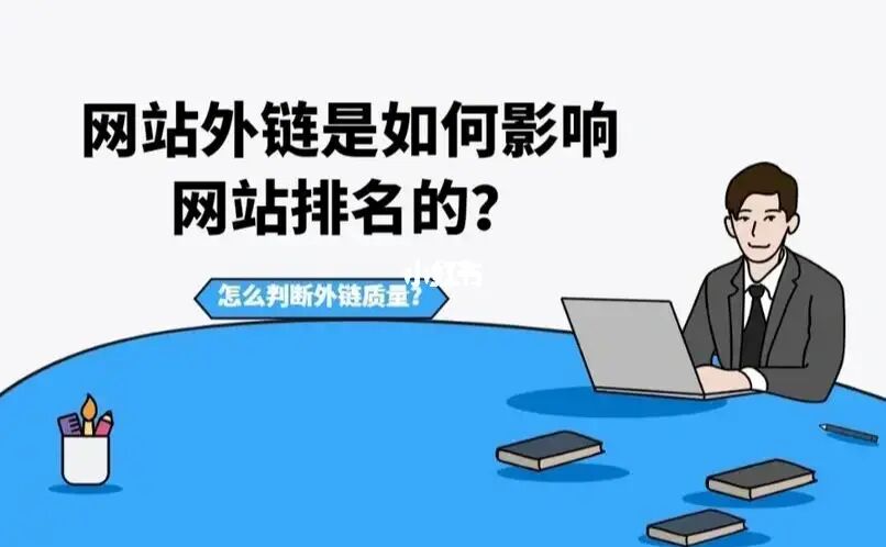 引擎優化_成都搜索優化整站優化_搜索引擎優化