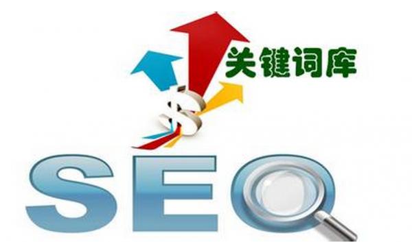 搜索引擎優化_成都搜索優化整站優化_seo引擎優化怎么賺錢