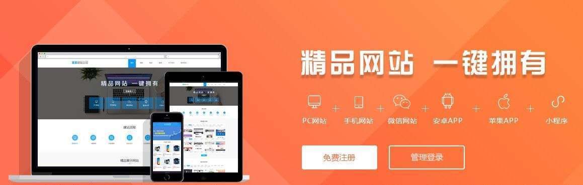 網(wǎng)站建設(shè)_新疆西部建設(shè)股份有限公司網(wǎng)站_洪宇建設(shè)集團(tuán)公司網(wǎng)站