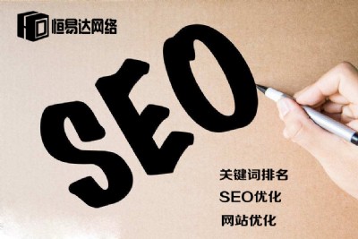 web產品優化搜索優化_seo引擎優化是什么_搜索引擎優化
