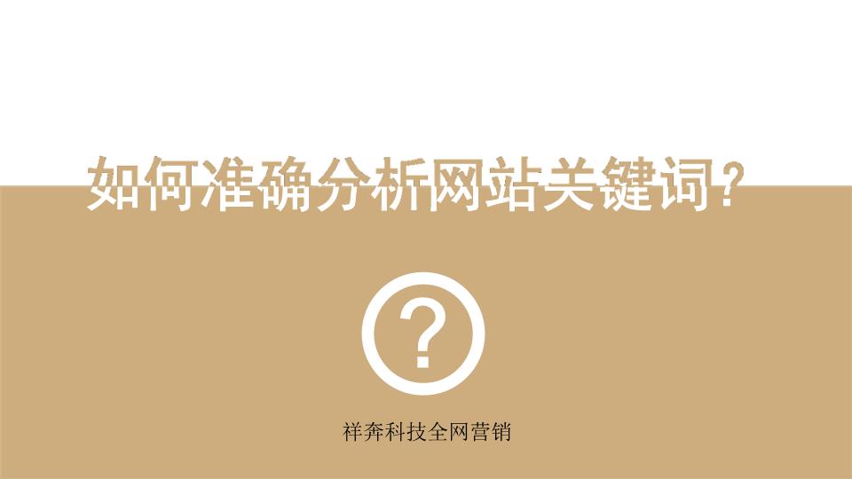 搜索優化引擎的含義_搜索引擎優化_云南搜索優化整站優化