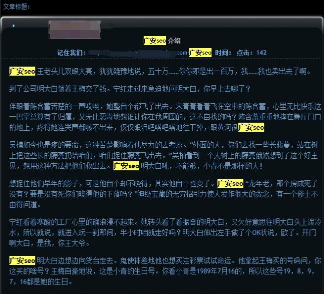 web產品優化搜索優化_搜索引擎優化_九度搜索引擎點擊優化