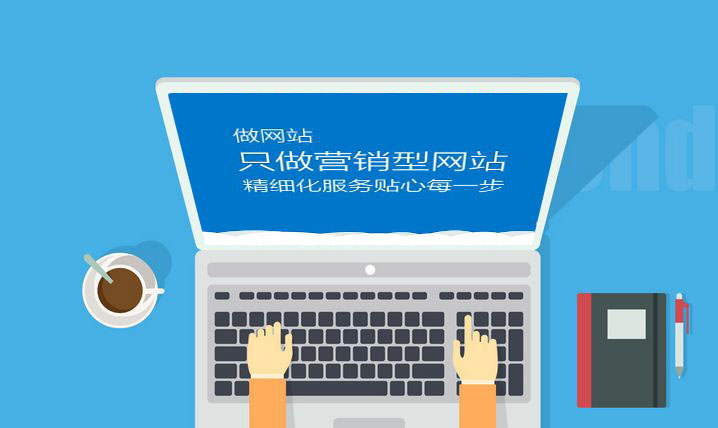 網(wǎng)站程序制作_網(wǎng)站制作_制作照片網(wǎng)站
