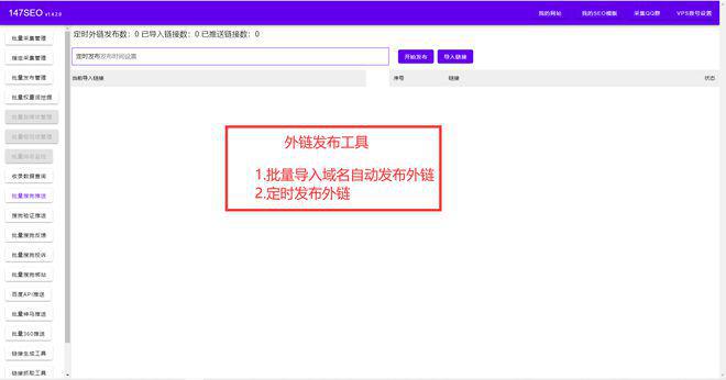 dedecms網站優化公司/seo優化企業模板_seo站優化meta標簽優化萬_seo優化