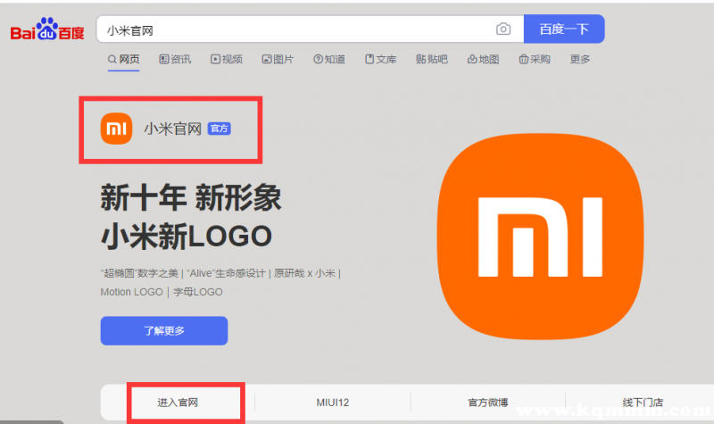 云南搜索優化整站優化_搜索引擎優化_搜索引擎優化搜索優化