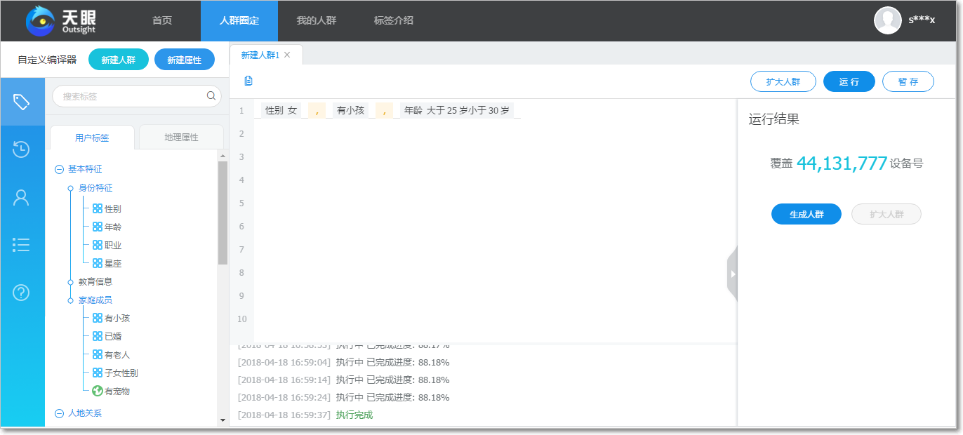 廣州網站整廣州網站整站優化站優化_網站優化_外貿網站優化