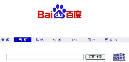 搜索引擎優(yōu)化_百度引擎優(yōu)化搜索_搜索引擎優(yōu)化搜索優(yōu)化