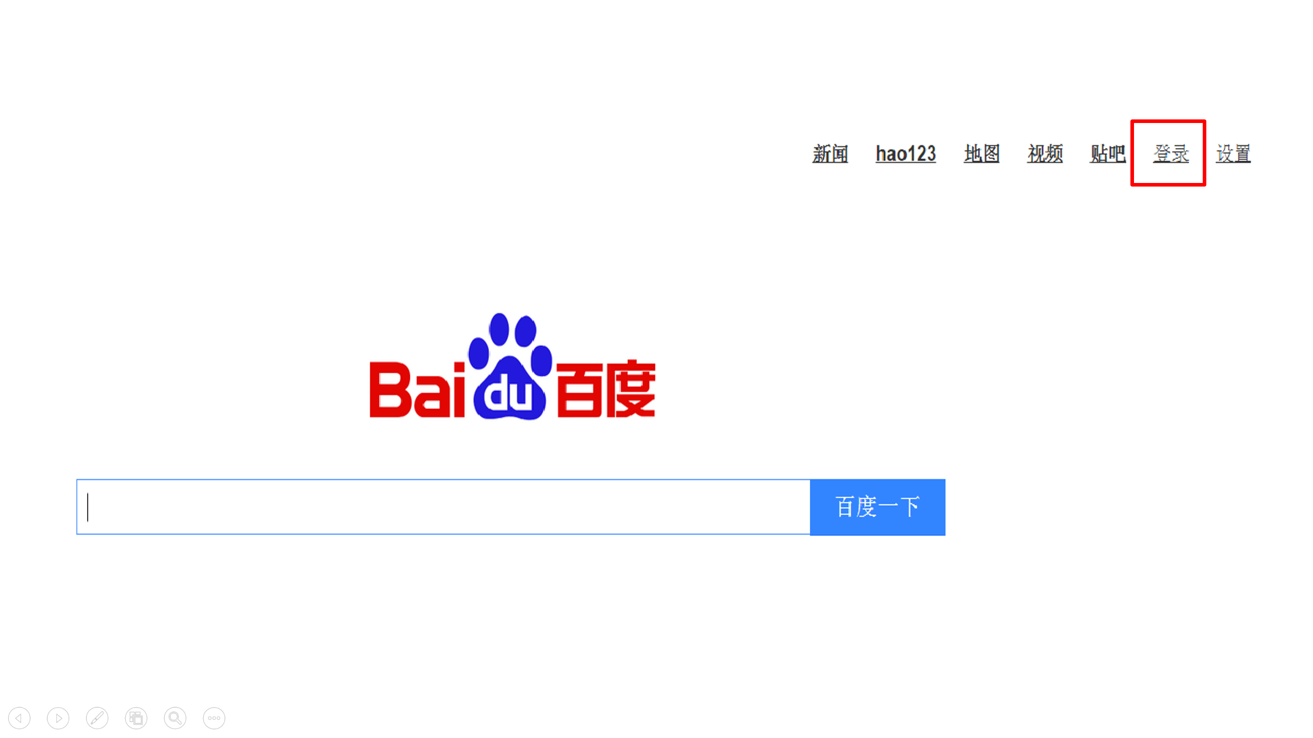 搜索引擎優(yōu)化搜索優(yōu)化_百度引擎優(yōu)化搜索_搜索引擎優(yōu)化