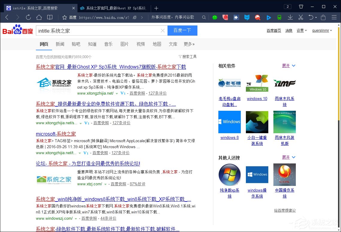 搜索引擎優(yōu)化_百度引擎優(yōu)化搜索_搜索引擎優(yōu)化搜索優(yōu)化
