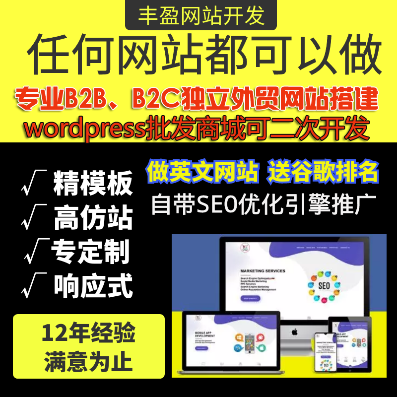 網站logo在線制作_網站logo制作_網站制作