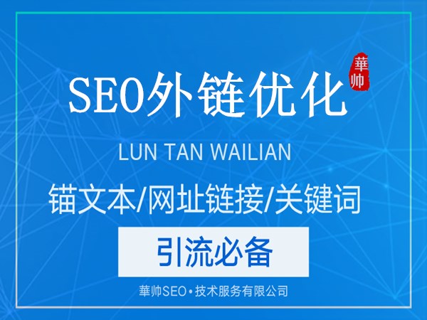 搜索引擎優化_外貿網站搜索 引擎優化方法_云南搜素引擎優化實戰