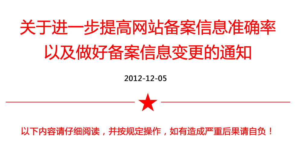 大型 交友 網站 建設 公司_加強網站無障礙服務能力建設_網站建設