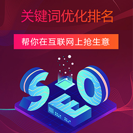 seo網(wǎng)站怎么優(yōu)化才能讓排名靠前_網(wǎng)站排名優(yōu)化_排名精靈seo網(wǎng)站優(yōu)化百度站長(zhǎng)工具