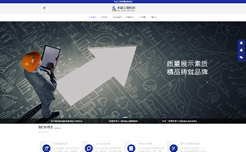 網站制作_網站logo制作_在線制作舉牌照網站