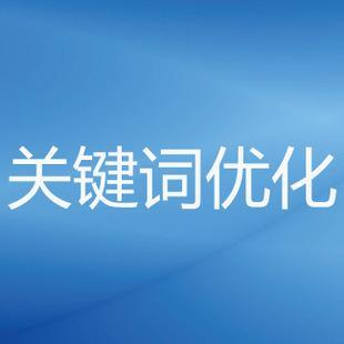 dedecms網站優化公司/seo優化企業模板_seo　優化需要優化什么軟件_seo優化