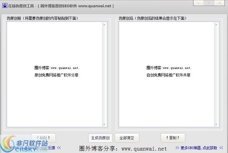 網站優化_廣州網站整廣州網站整站優化站優化_如何優化網站seo優化效果才好