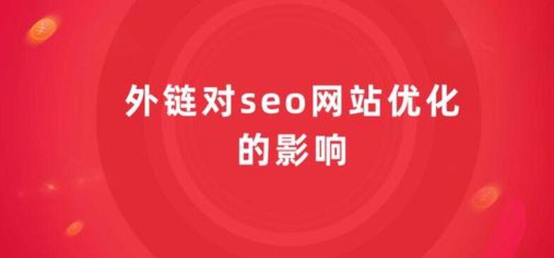 搜索引擎優(yōu)化_百度引擎優(yōu)化搜索_seo引擎搜索優(yōu)化