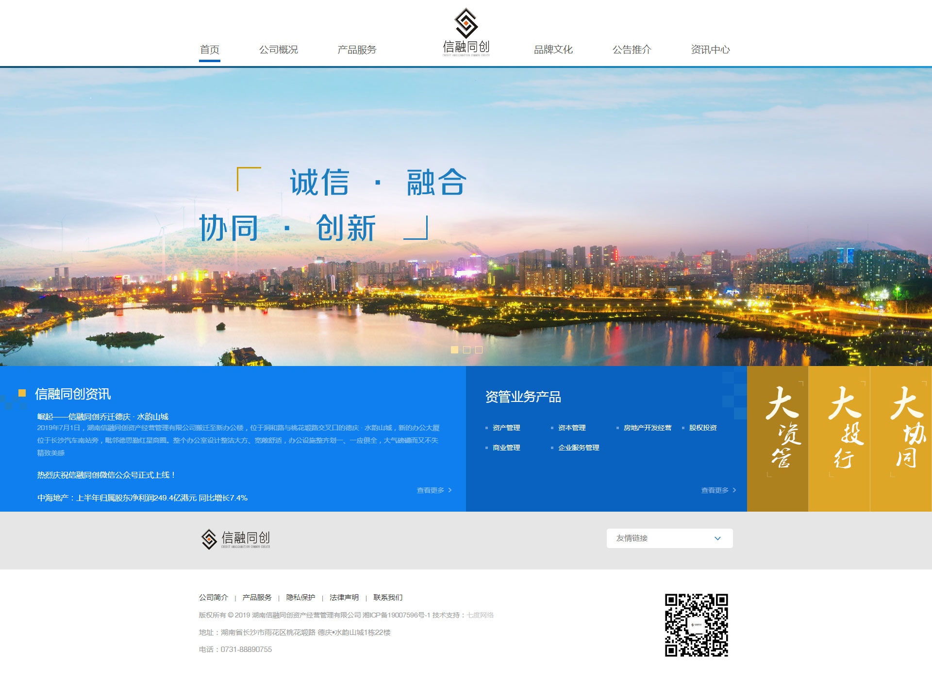 seo網(wǎng)站怎么優(yōu)化才能讓排名靠前_網(wǎng)站排名優(yōu)化_網(wǎng)站關(guān)鍵詞優(yōu)化樂云seo排名