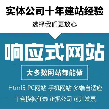 網(wǎng)站建設(shè)_新疆錦旭建設(shè)工程公司網(wǎng)站_加強(qiáng)網(wǎng)站無(wú)障礙服務(wù)能力建設(shè)