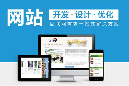 加強(qiáng)網(wǎng)站無(wú)障礙服務(wù)能力建設(shè)_網(wǎng)站建設(shè)_新疆錦旭建設(shè)工程公司網(wǎng)站