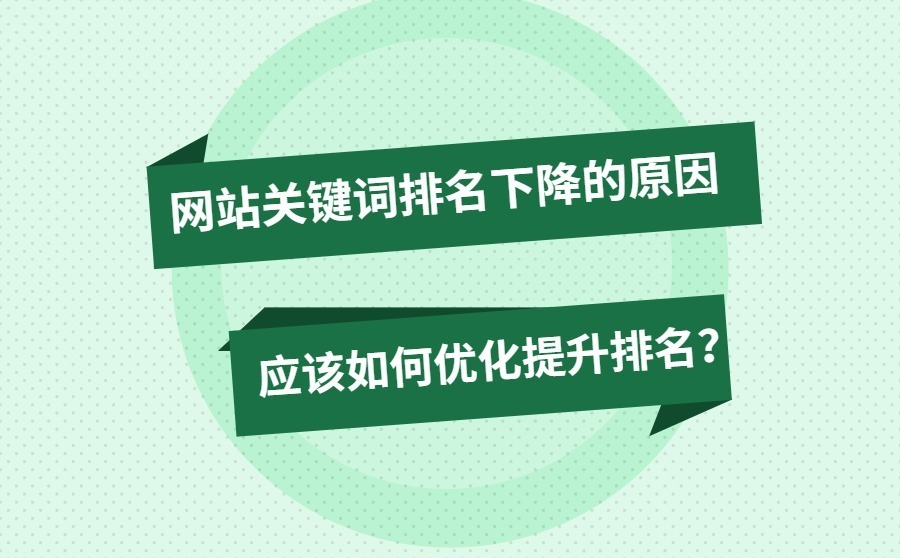 網站優化seo排名_網站排名優化_排名精靈seo網站優化百度站長工具