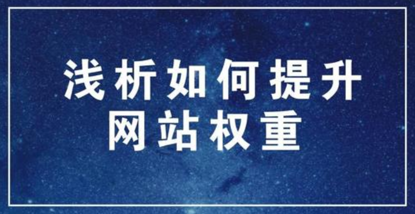 搜索引擎優化_搜索引擎優化搜索優化_seo引擎優化