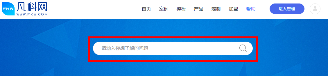 seo站優化meta標簽優化萬_seo優化_seo關鍵詞優化外包　量子seo