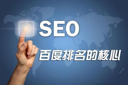網(wǎng)站排名優(yōu)化_網(wǎng)站自然排名怎么優(yōu)化_怎么提高網(wǎng)站seo優(yōu)化關(guān)鍵字排名