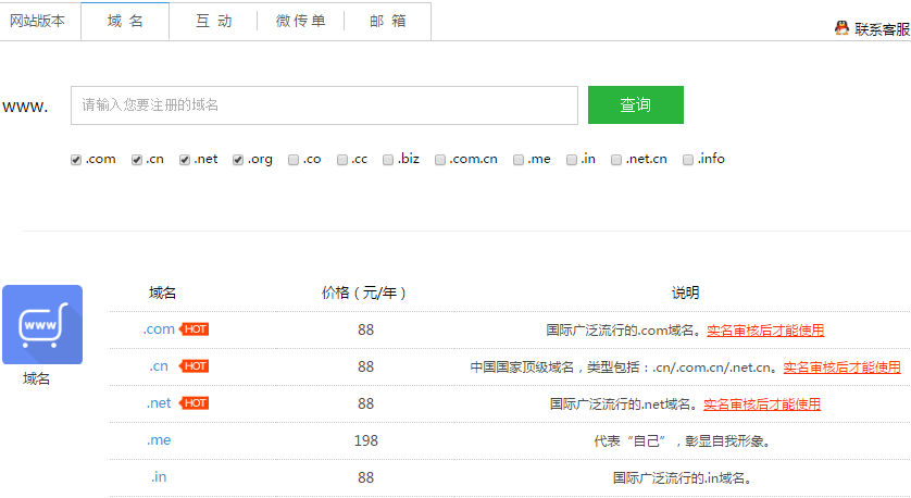 網站制作_制作照片的網站_在線處理照片制作flash的網站大集合