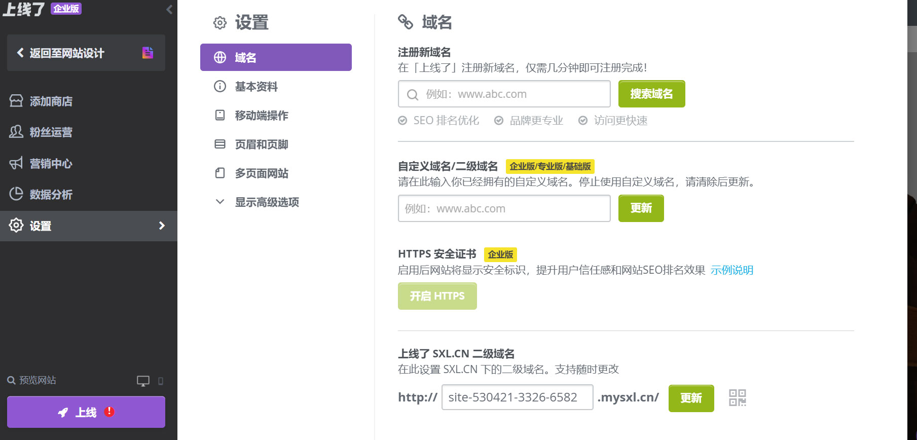 制作照片的網站_在線處理照片制作flash的網站大集合_網站制作