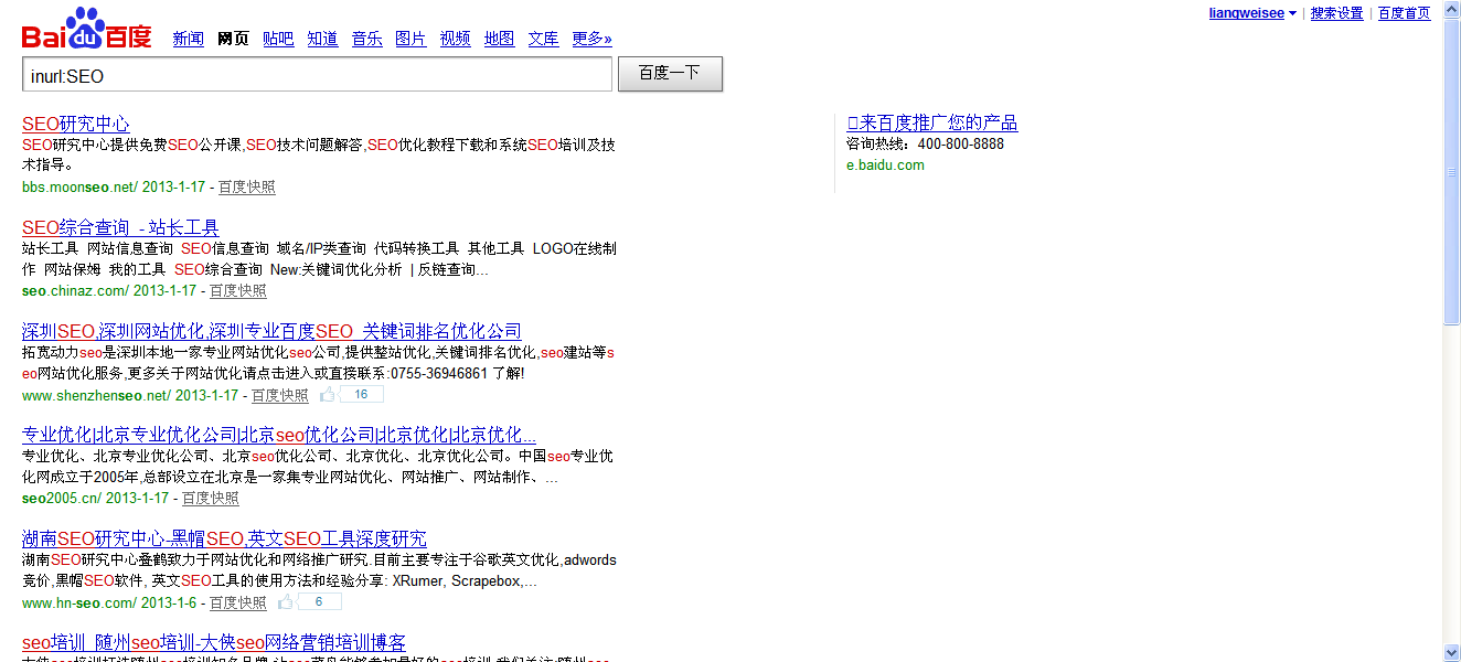 搜索引擎優(yōu)化_seo引擎優(yōu)化_九度搜索引擎點(diǎn)擊優(yōu)化