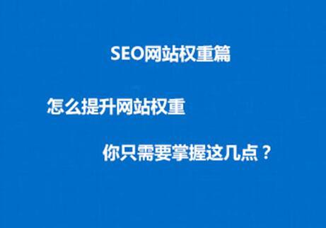 什么是網站優化_外貿網站優化_網站優化