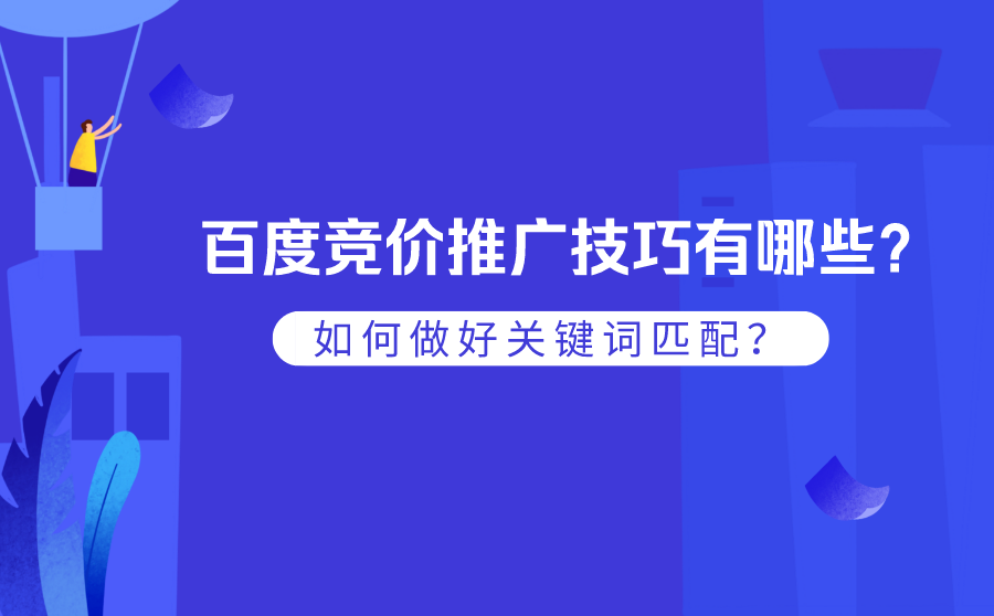 搜索引擎優(yōu)化_云南搜素引擎優(yōu)化實(shí)戰(zhàn)_九度搜索引擎點(diǎn)擊優(yōu)化