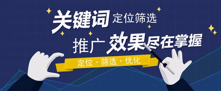九度搜索引擎點(diǎn)擊優(yōu)化_云南搜素引擎優(yōu)化實(shí)戰(zhàn)_搜索引擎優(yōu)化