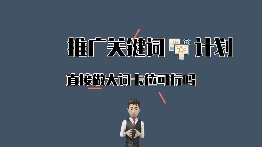 搜索引擎優(yōu)化_云南搜素引擎優(yōu)化實(shí)戰(zhàn)_九度搜索引擎點(diǎn)擊優(yōu)化