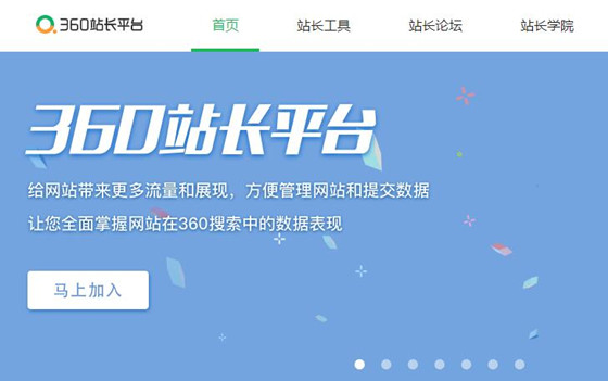 seo引擎優化_外貿網站搜索 引擎優化方法_搜索引擎優化