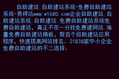新疆西部建設(shè)股份有限公司網(wǎng)站_網(wǎng)站建設(shè)_網(wǎng)站外鏈建設(shè)可以提升網(wǎng)站權(quán)重