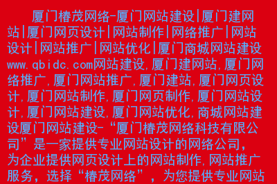 網(wǎng)站建設(shè)_新疆西部建設(shè)股份有限公司網(wǎng)站_網(wǎng)站外鏈建設(shè)可以提升網(wǎng)站權(quán)重