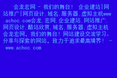 網(wǎng)站建設(shè)_新疆西部建設(shè)股份有限公司網(wǎng)站_網(wǎng)站外鏈建設(shè)可以提升網(wǎng)站權(quán)重
