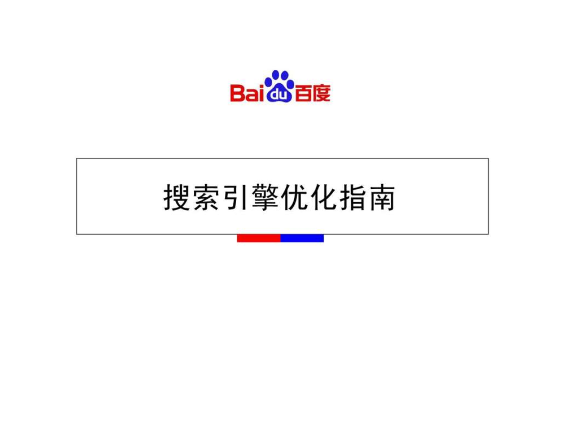 直線搜索方法,無約束優化方法,約束優化方法_引擎優化搜索_搜索引擎優化